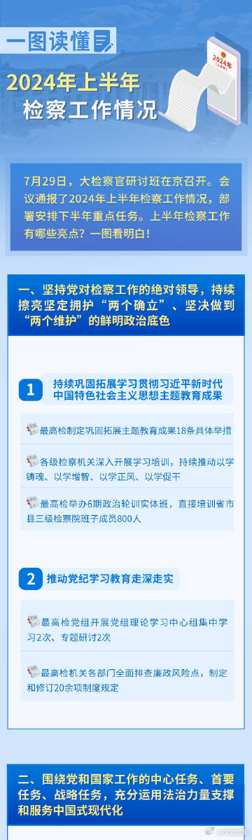 工程机械快换辅具 第171页