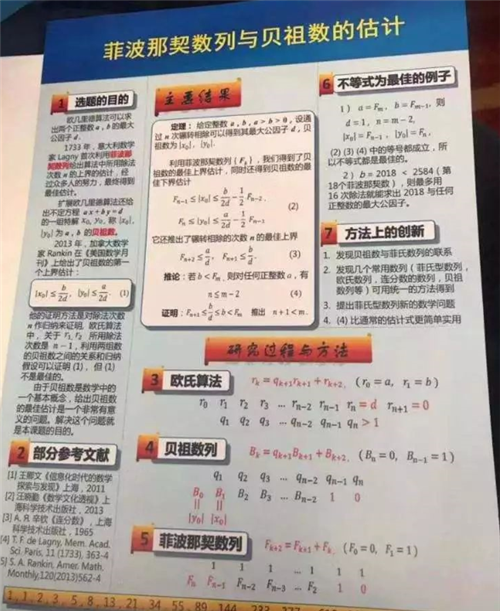 第893页