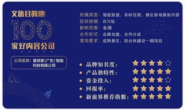 工程机械快换辅具 第169页