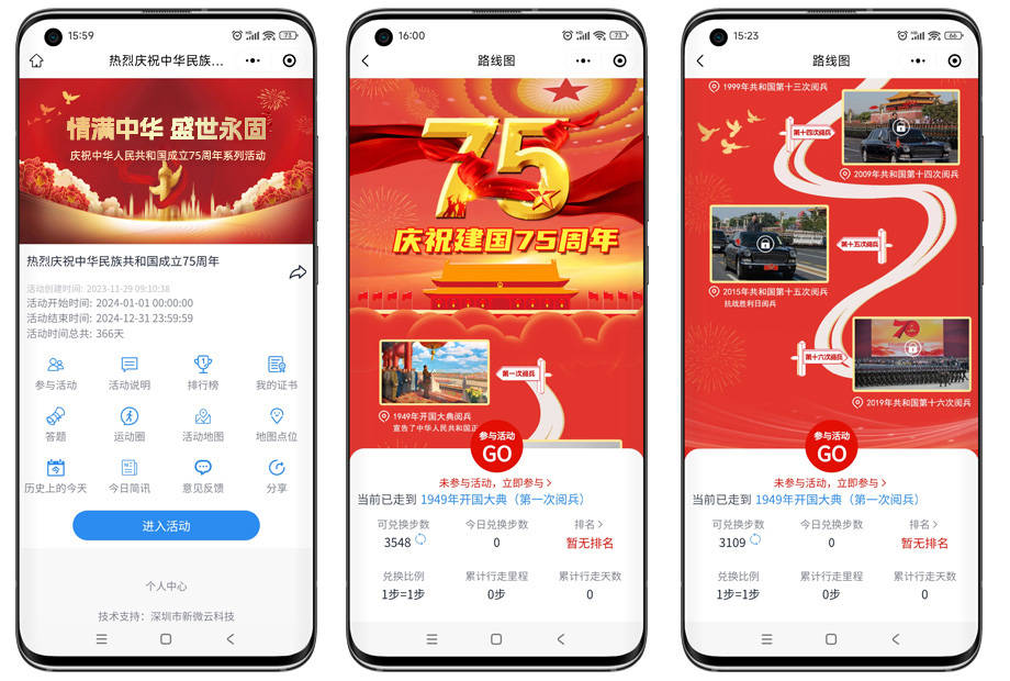 工程机械设备价格 第176页