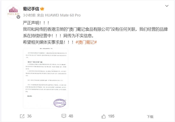 洛阳工程机械协会的职责 第172页