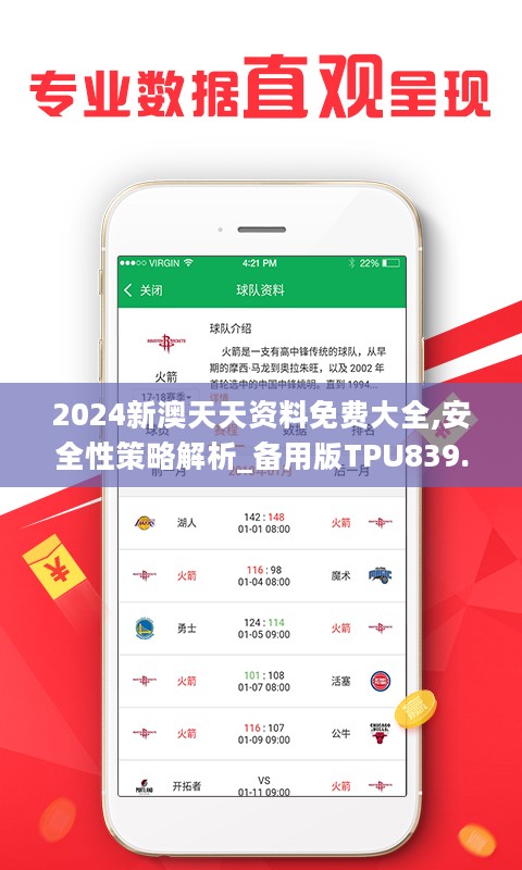 洛阳工程机械协会的职责 第170页