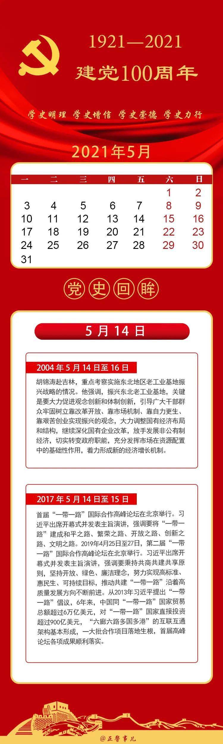 工程机械快换辅具 第163页