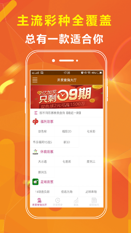 工程机械快换辅具 第161页