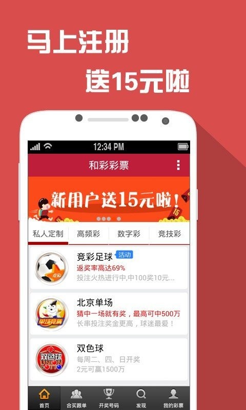 工程机械应急救援车 第168页
