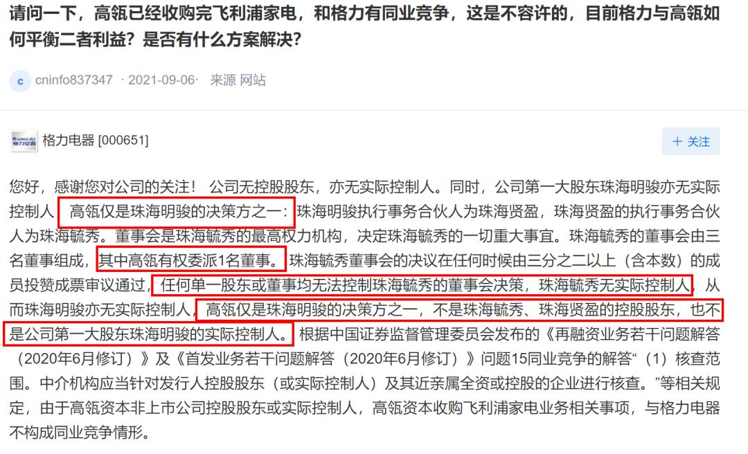 工程机械设备价格 第166页