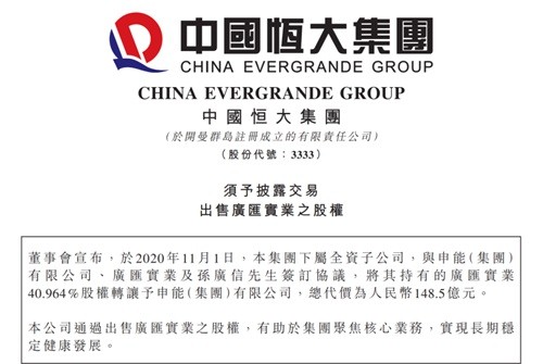 工程机械快换辅具 第156页
