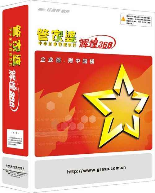 工程机械快换辅具 第151页