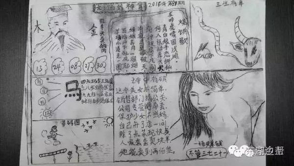 洛阳工程机械协会的职责 第156页