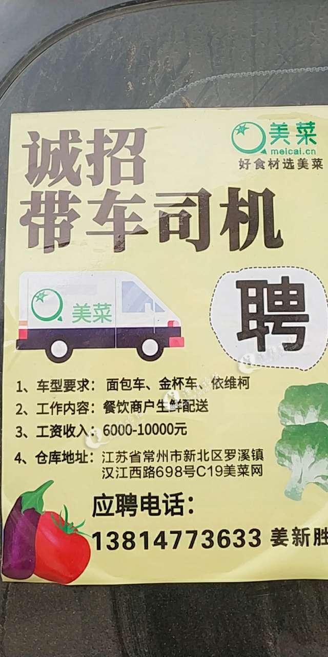 工程机械应急救援车 第157页