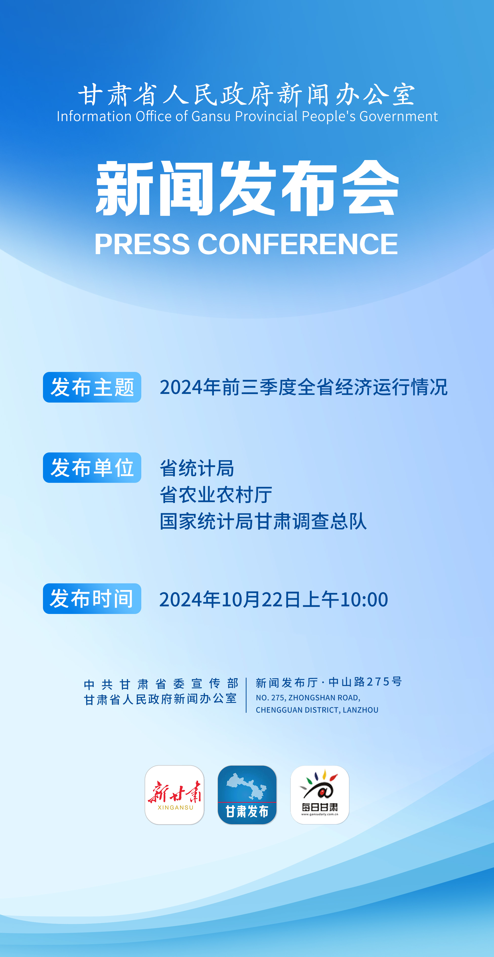 工程机械应急救援车 第154页