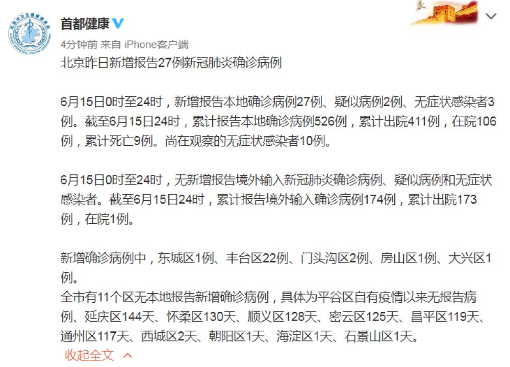 工程机械应急救援车 第150页