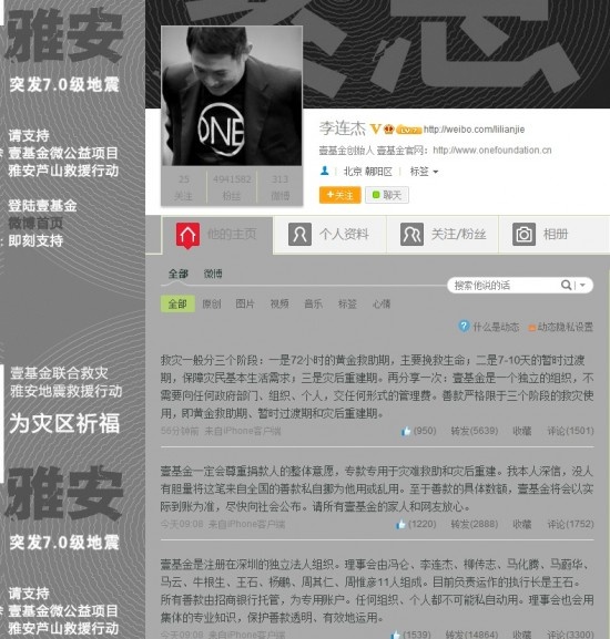 襄阳成工工程机械 第141页