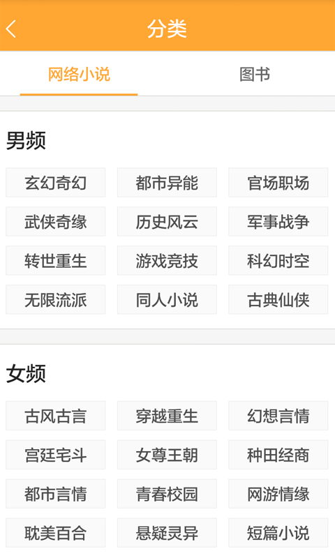 第592页