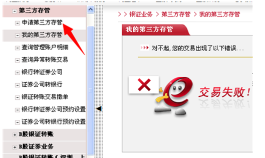 洛阳工程机械协会的职责 第122页