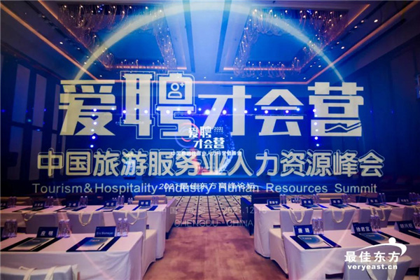 浦城论坛最新招聘资讯大全,求职与招聘的详细步骤指南