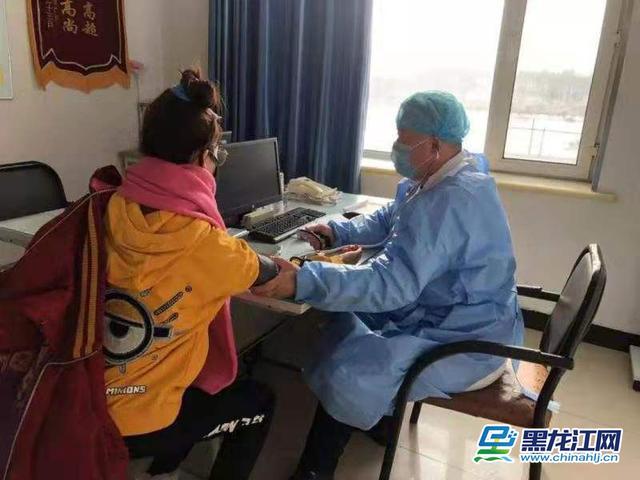 第538页