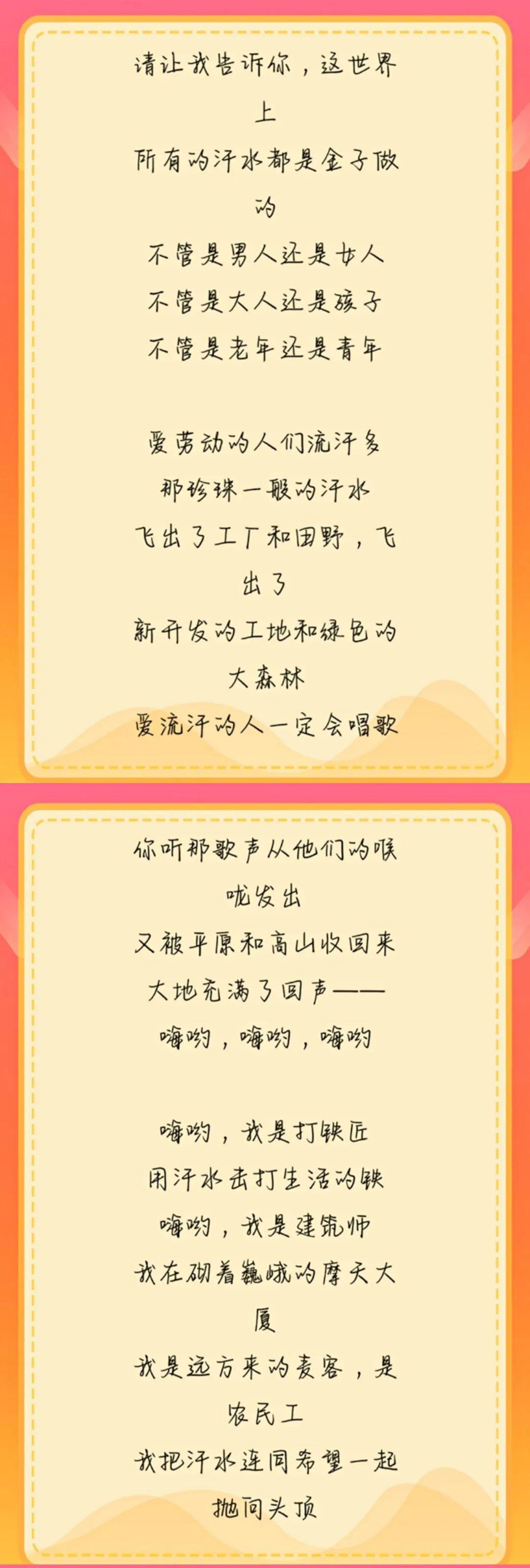襄阳成工工程机械 第110页