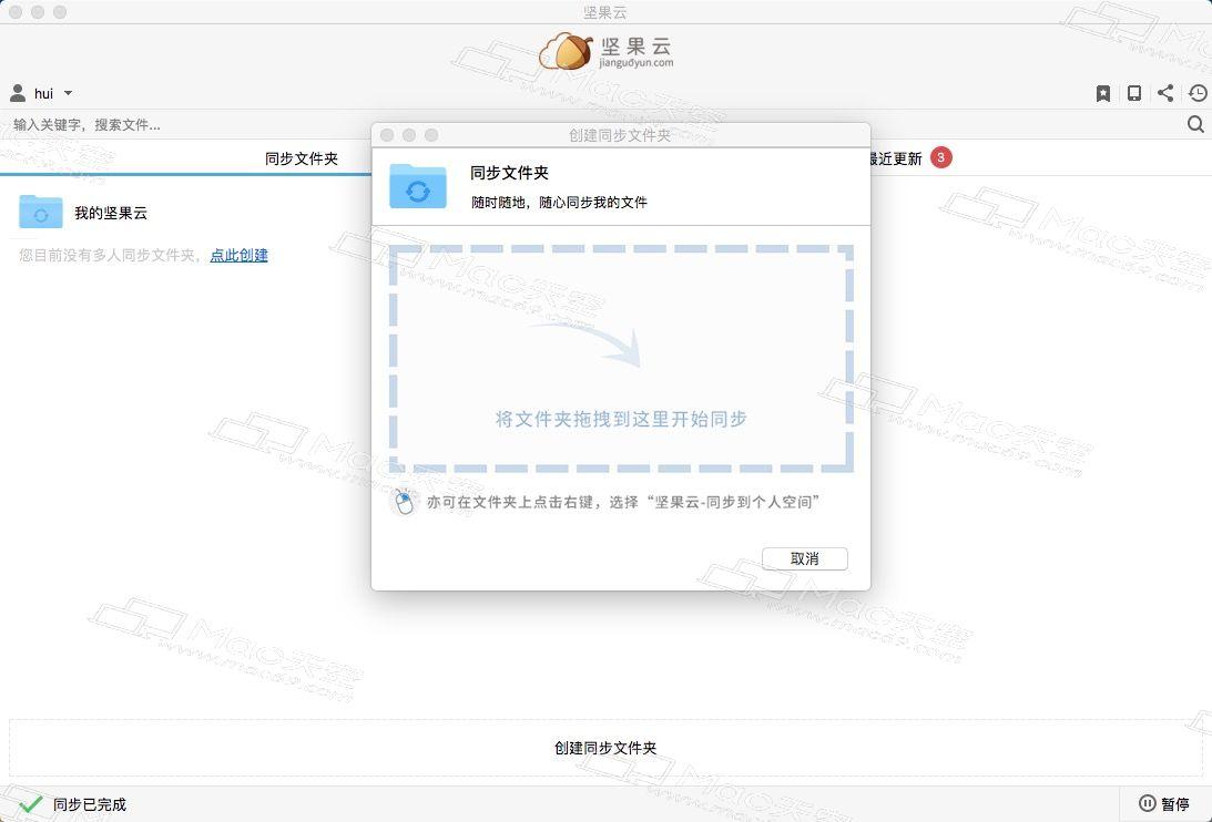 工程机械应急救援车 第101页