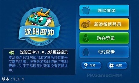 工程机械应急救援车 第94页
