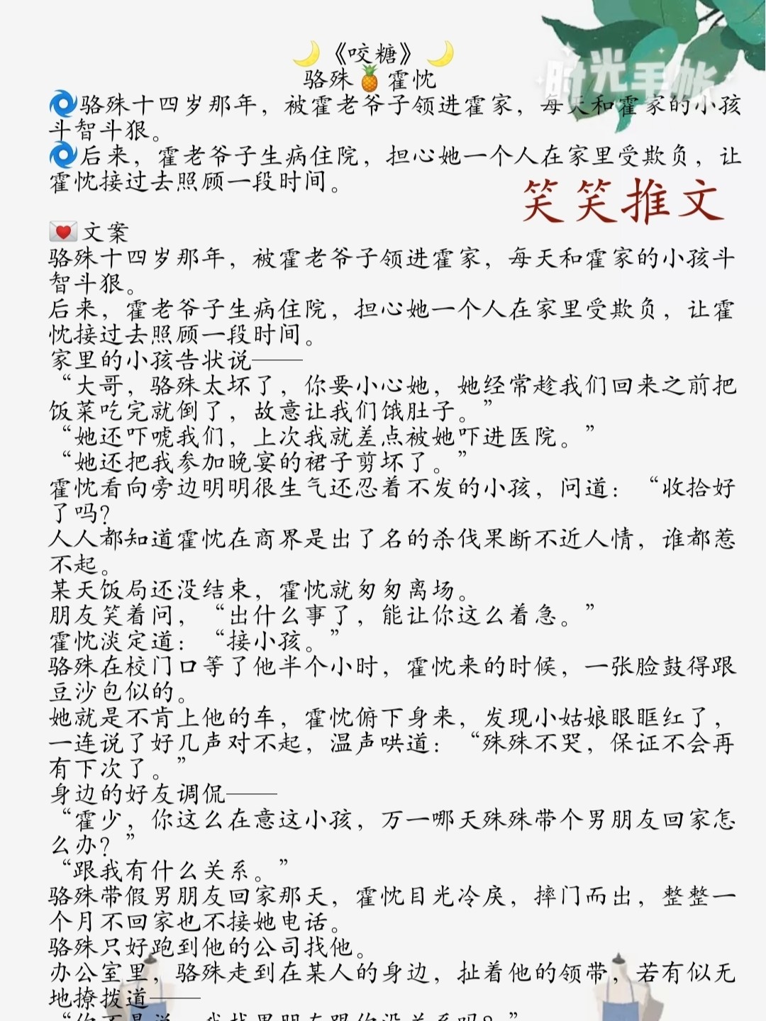 工程机械设备价格 第100页