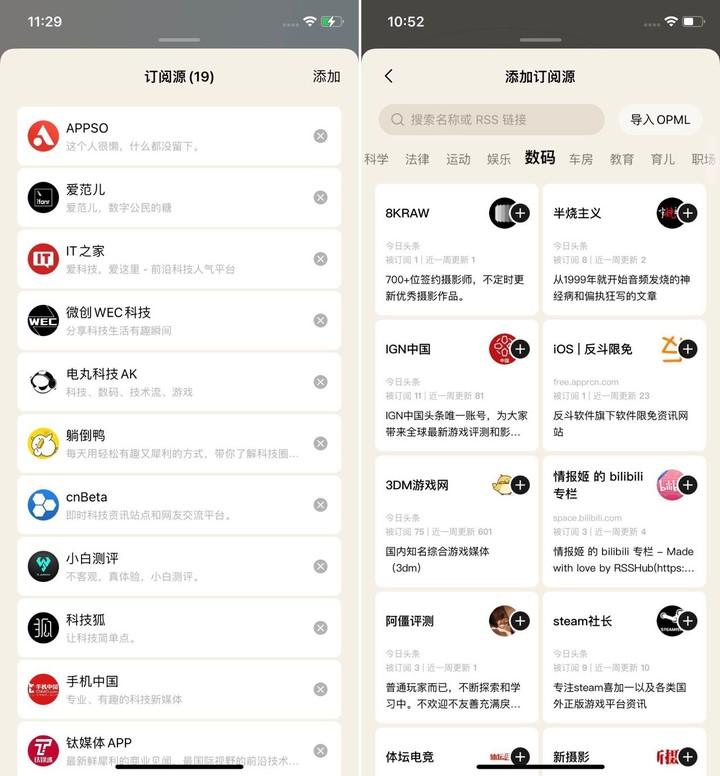工程机械设备价格 第99页