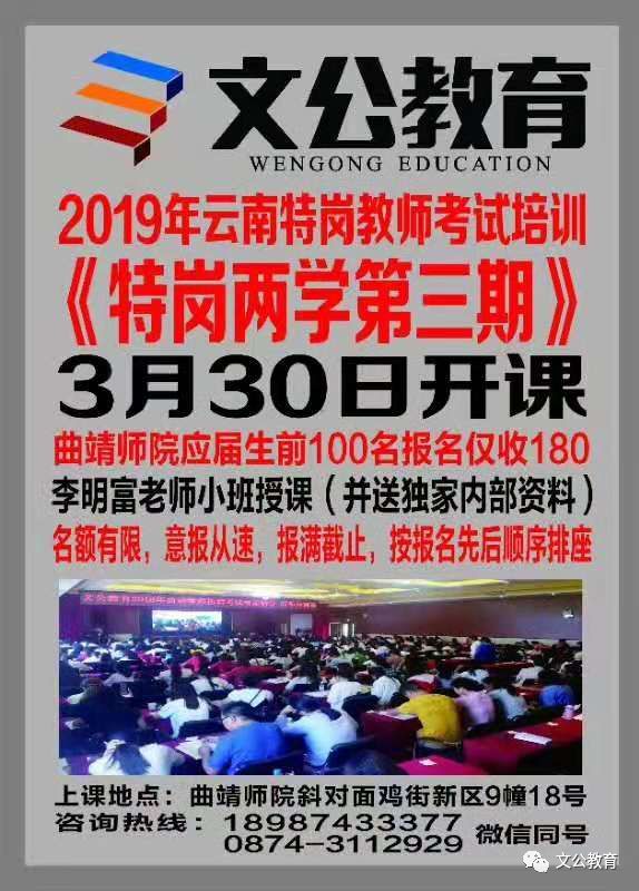 文山最新职位招聘,时代背景下的职场新机遇