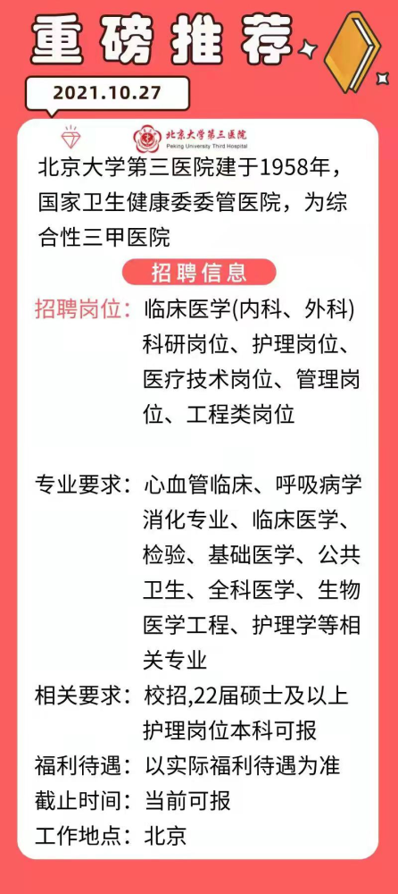 襄阳成工工程机械 第90页