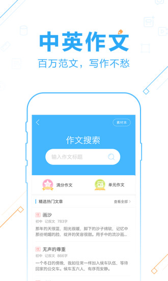 工程机械应急救援车 第84页