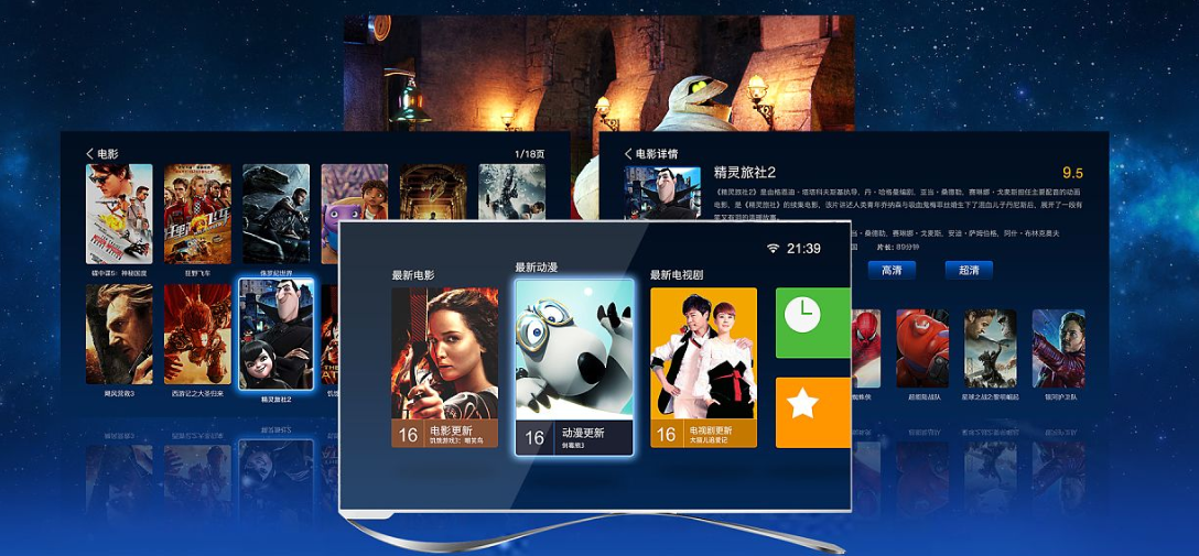 4K电视直播,视觉盛宴的自信启程,成就你的感官之旅