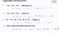 工程机械设备价格 第75页