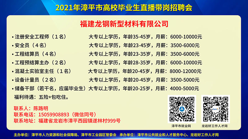工程机械快换辅具 第76页