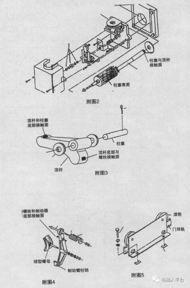 工程机械应急救援车 第69页