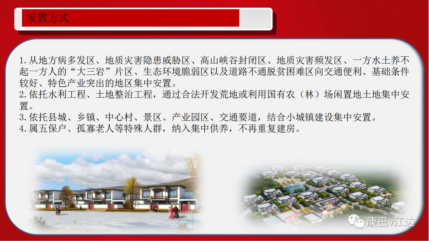 工程机械快换辅具 第75页