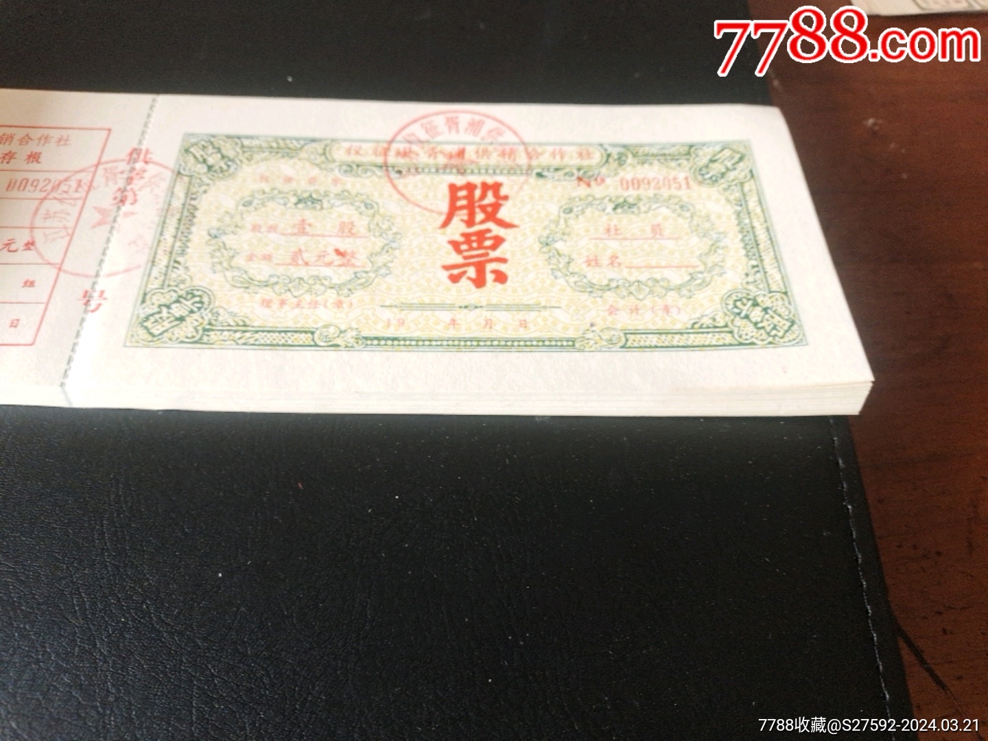 工程机械快换辅具 第57页