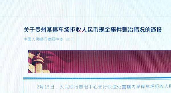 工程机械快换辅具 第53页
