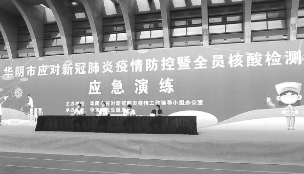 工程机械应急救援车 第47页