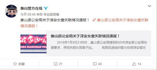 工程机械应急救援车 第43页