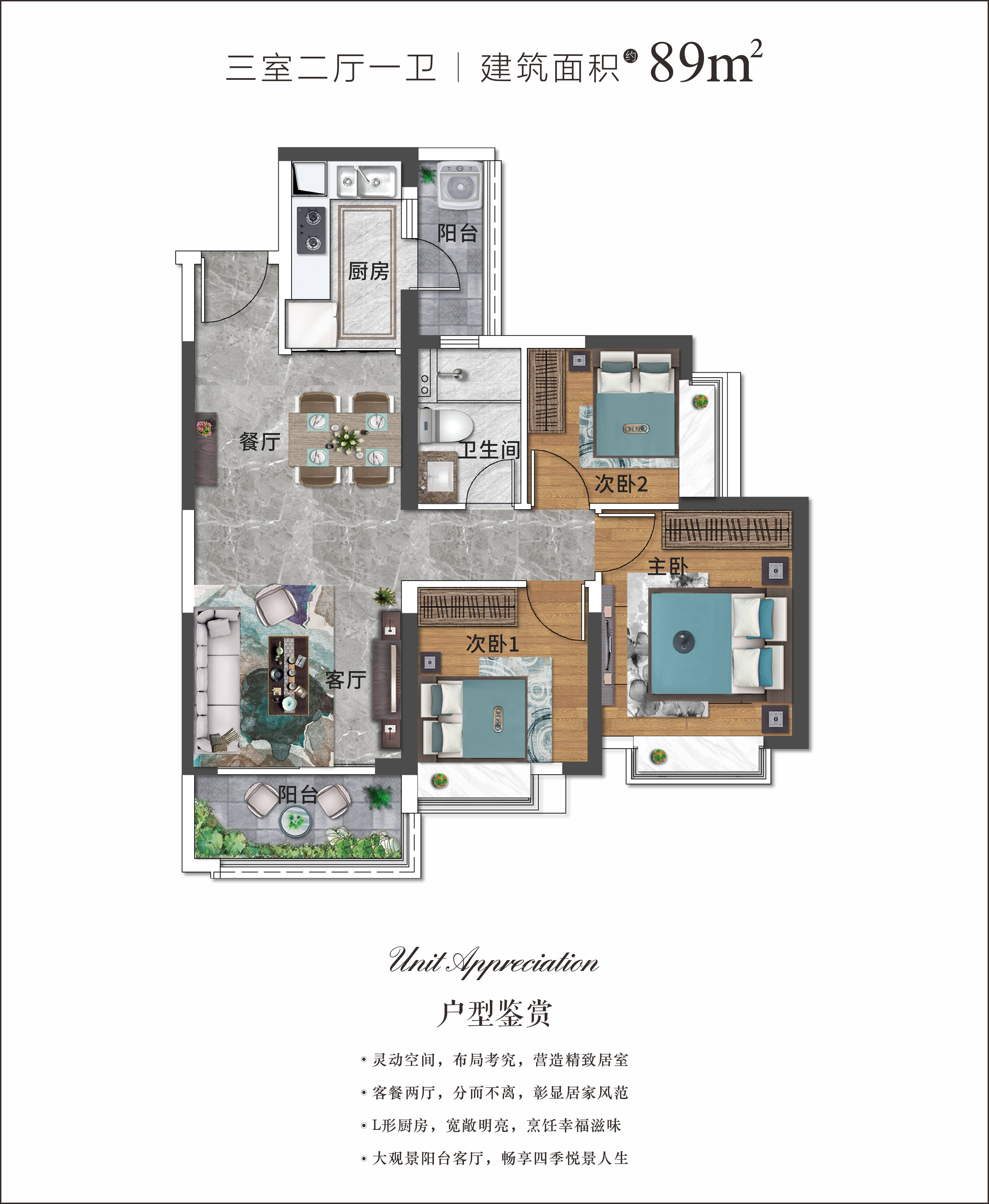 工程机械快换辅具 第44页