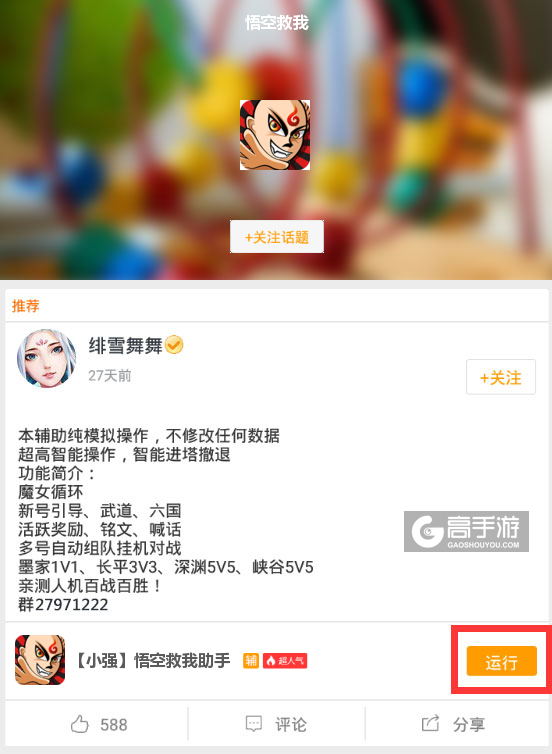 工程机械设备价格 第41页
