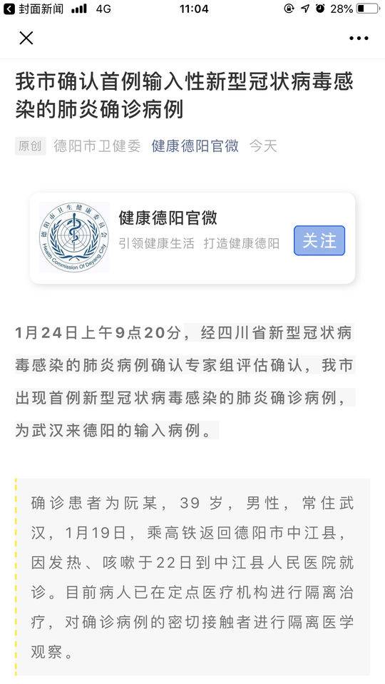 工程机械快换辅具 第37页