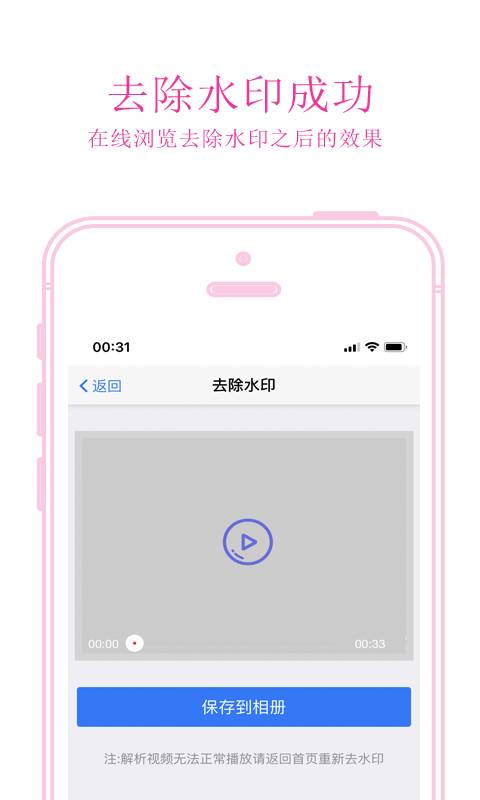 工程机械设备价格 第34页