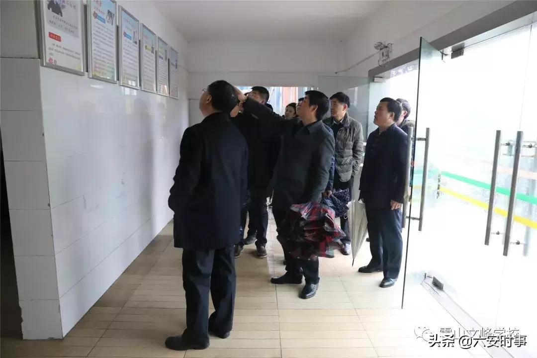 洛阳工程机械协会的职责 第31页