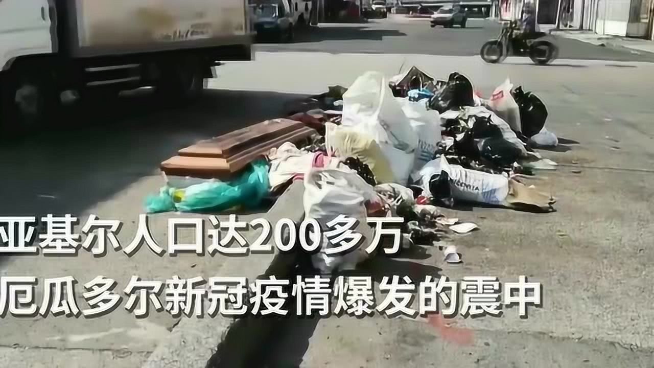 工程机械应急救援车 第29页