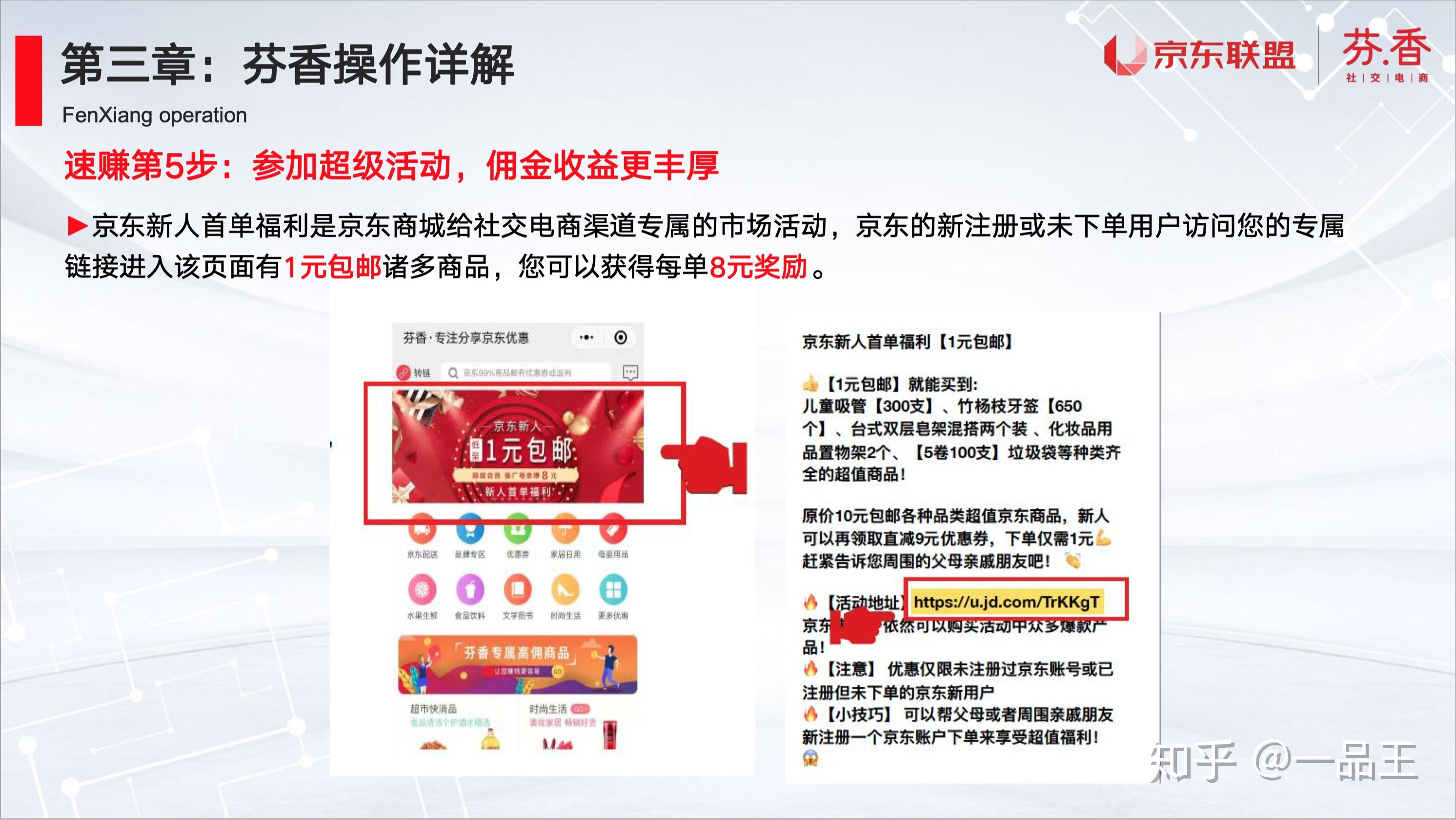 拥抱变化，学习成长，购物群最新之旅与自信成就感的追寻