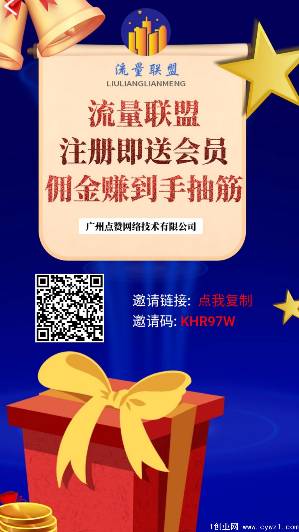 工程机械应急救援车 第28页