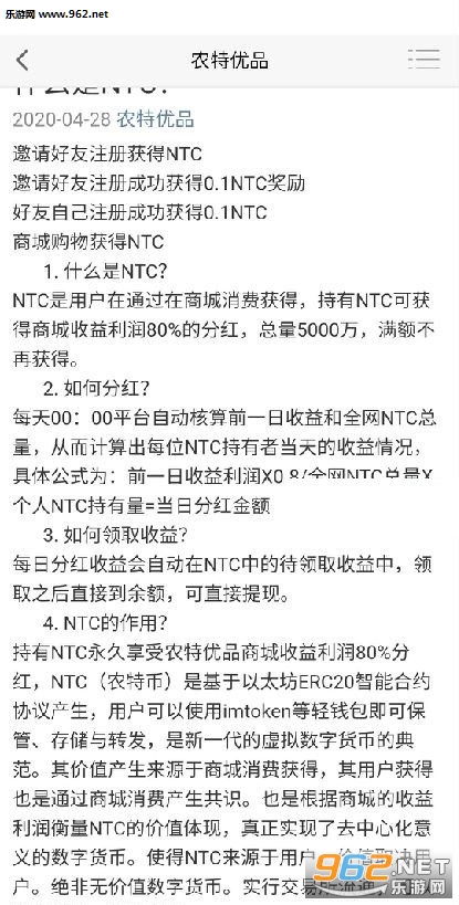 工程机械设备价格 第30页