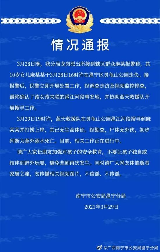 科技新品震撼登场，引领未来生活潮流的最新通报！