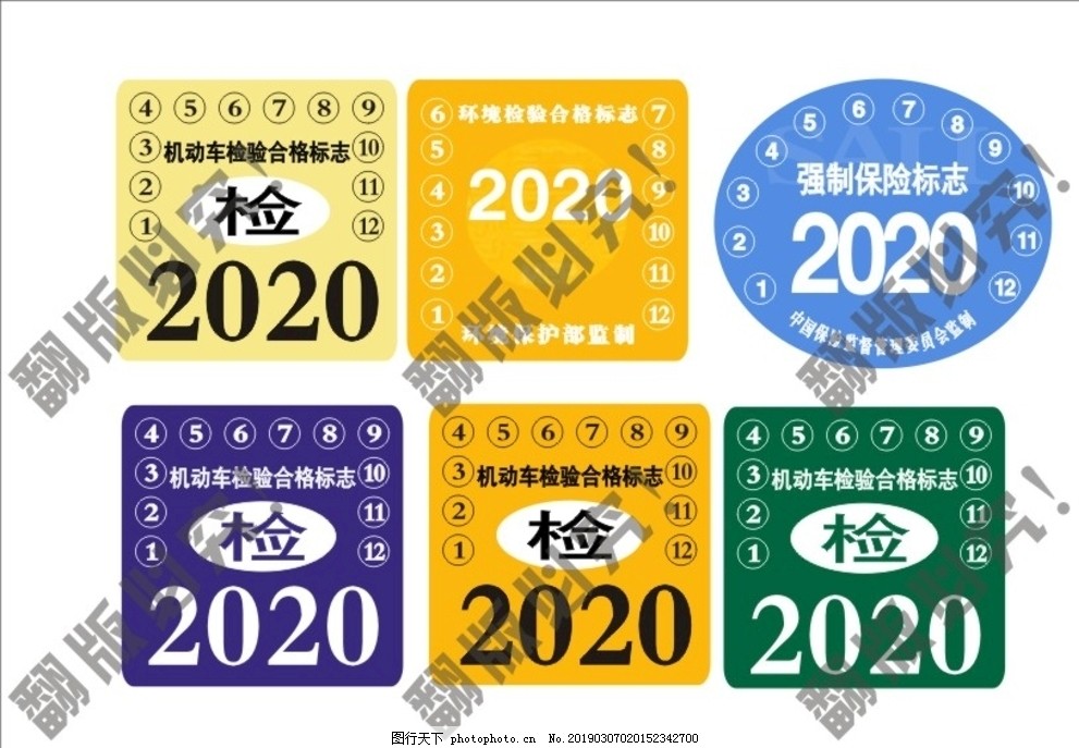 工程机械快换辅具 第28页